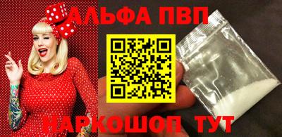 шишки Туймазы