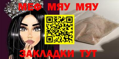 ALPHA-PVP Тула