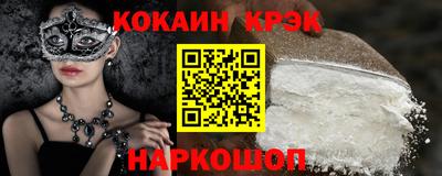 ALPHA-PVP Тула