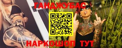 шишки Туймазы