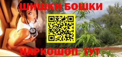 шишки Туймазы