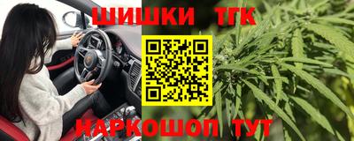 шишки Туймазы