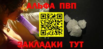шишки Туймазы