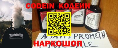 mix Тулун