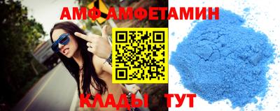 ALPHA-PVP Тула