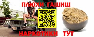 шишки Туймазы