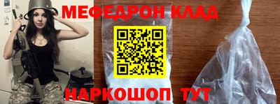 mix Тулун