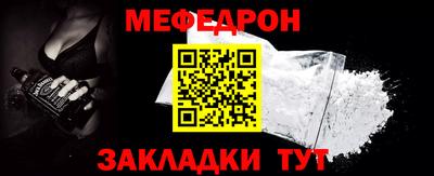 mix Тулун
