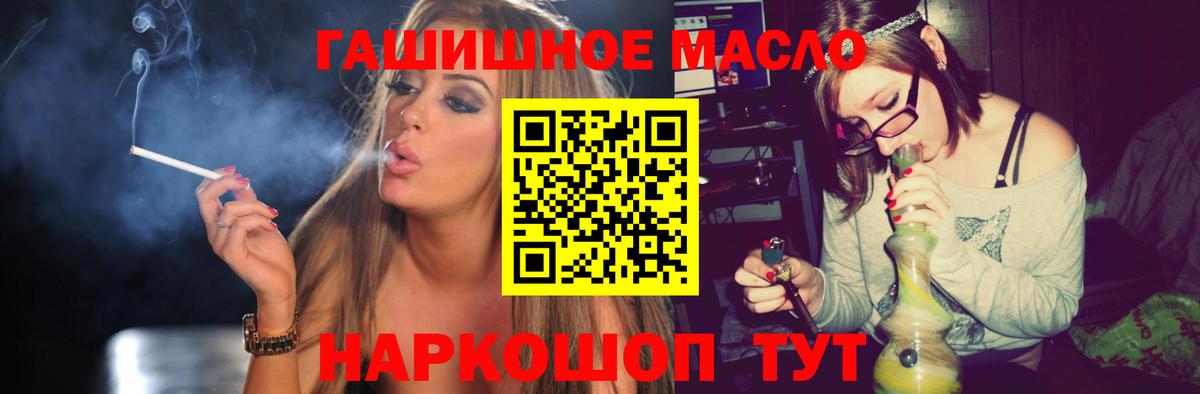 Дистиллят ТГК жижа Ачхой-Мартан