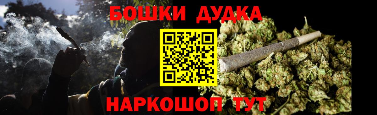 Ачхой-Мартан  Бошки марихуана планчик  Вход с VPN  МАРИХУАНА Amnesia  Конопля VHQ 
